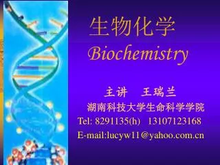 biochemistry