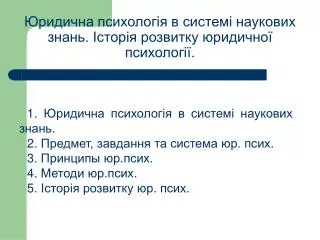 i i i