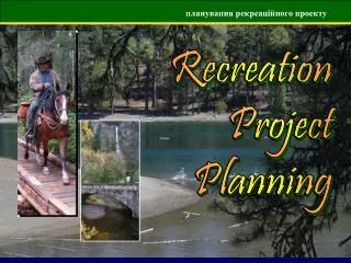 Recreation Project Planning