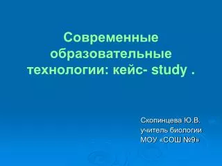 study