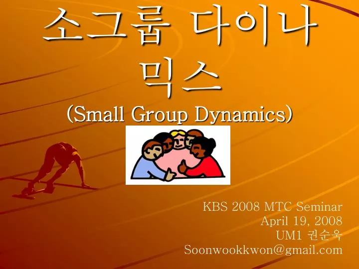 small group dynamics