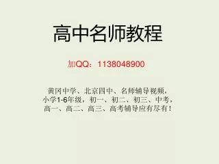 qq 1138048900 1 6