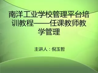 slide1