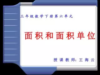 slide1