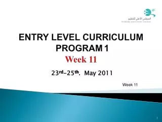 entry level curriculum program 1 week 11