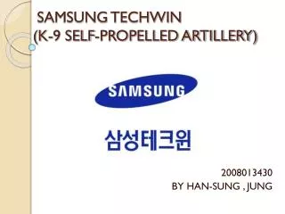 SAMSUNG TECHWIN (K-9 SELF-PROPELLED ARTILLERY)