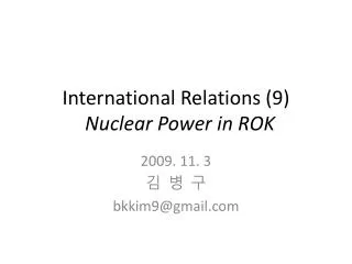 International Relations (9) Nuclear Power in ROK