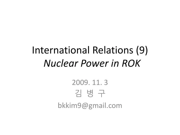 international relations 9 nuclear power in rok