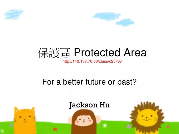 protected area http 140 137 70 88 class c25pa