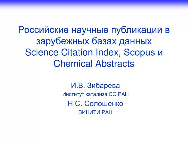 science citation index scopus chemical abstracts