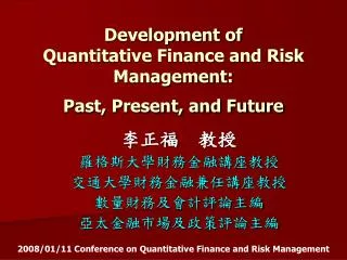 Development of Quantitative Finance and Risk Management: Past, Present, and Future