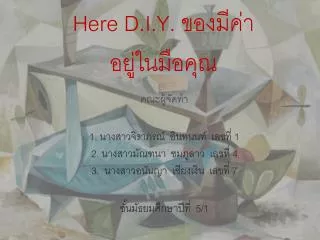 here d i y