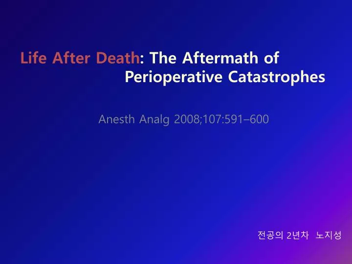 life after death the aftermath of perioperative catastrophes