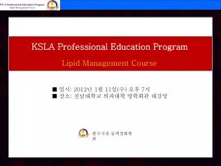 KSLA Professional Education Program Lipid Management Course