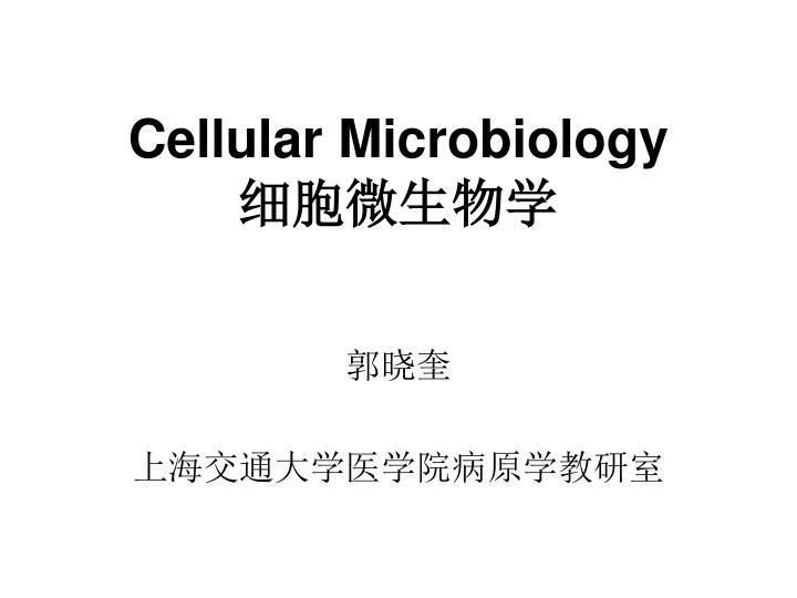 cellular microbiology