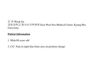 진 욱 Wook Jin 경희대학교 동서신의학병원 East-West Neo Medical Center, Kyung Hee University