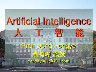 artificial intelligence