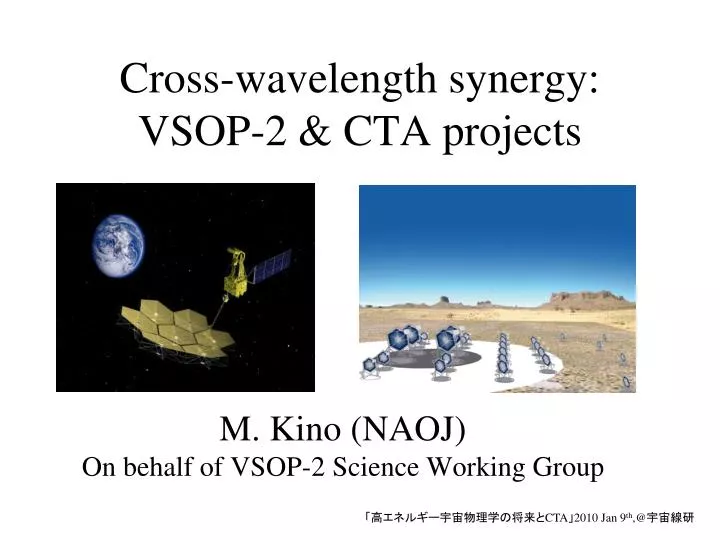 cross wavelength synergy vsop 2 cta projects