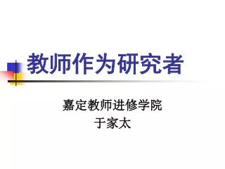 slide1