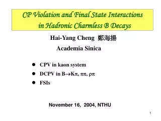 CP Violation and Final State Interactions