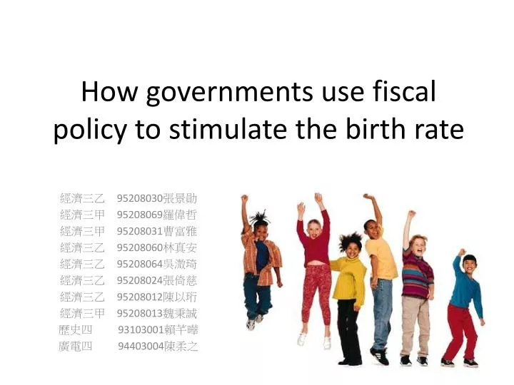 how governments use fiscal policy to stimulate the birth rate