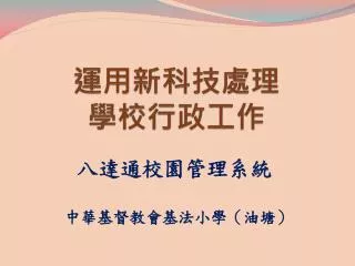 slide1