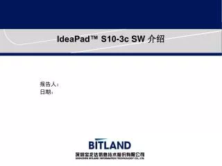 IdeaPad™ S10-3c SW 介绍