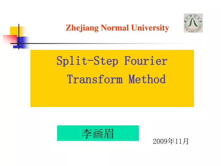 zhejiang normal university