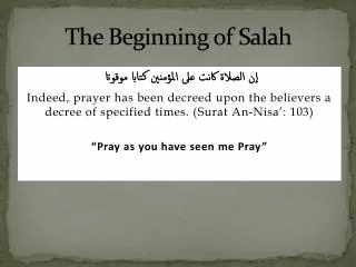 The Beginning of Salah