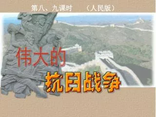 slide1
