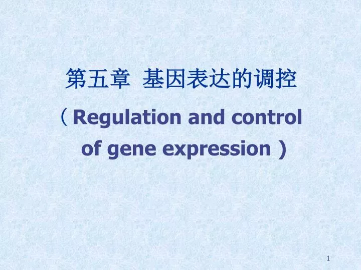 regulation and control of gene expression