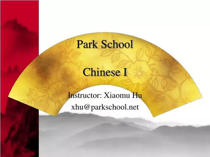park school chinese i