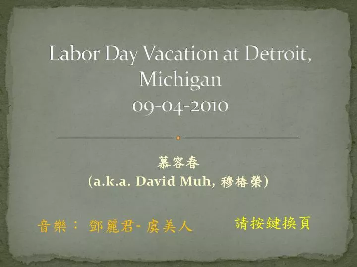 labor day vacation at detroit michigan 09 04 2010