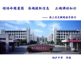 slide1