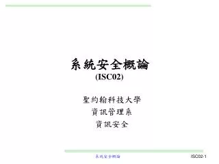 isc02