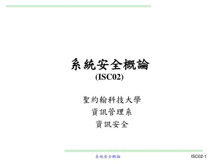 isc02