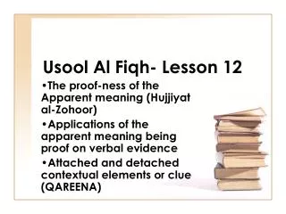 usool al fiqh lesson 12