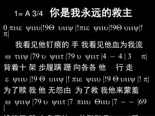 1 a 3 4