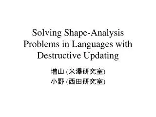 Solving Shape-Analysis Problems in Languages with Destructive Updating