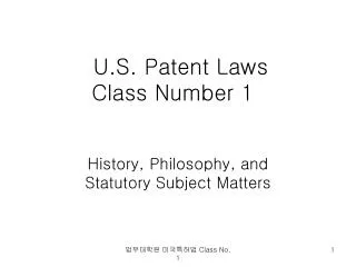 U.S. Patent Laws Class Number 1