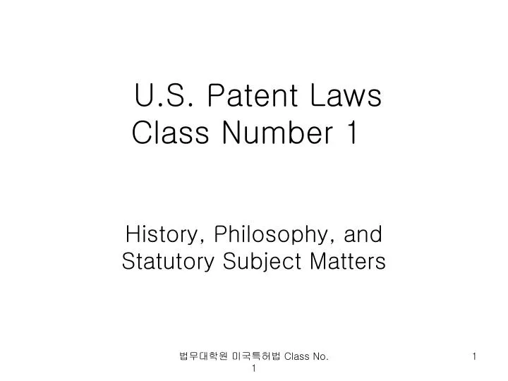 u s patent laws class number 1