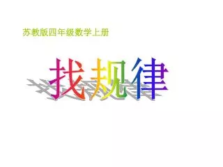 slide1
