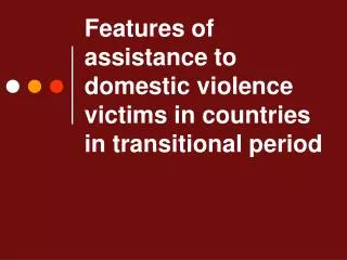 Features of assistance to domestic violence victims in countries in transitional period