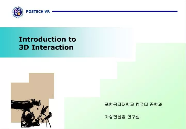 introduction to 3d interaction