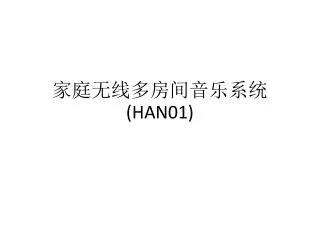 han01