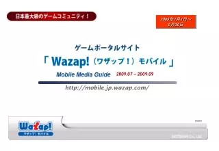 mobile.jp.wazap/
