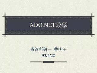 ado net