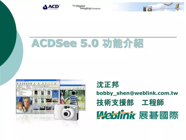 acdsee 5 0