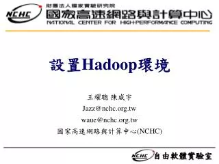 ?? Hadoop ??