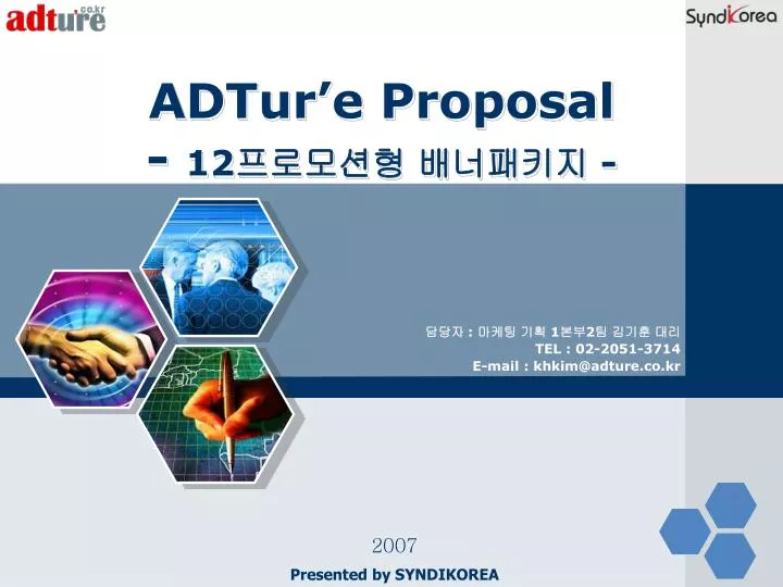 adtur e proposal 12